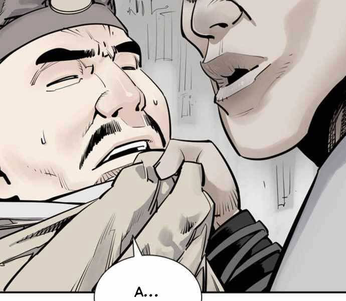 sát thủ tống lý thu chapter 2 63