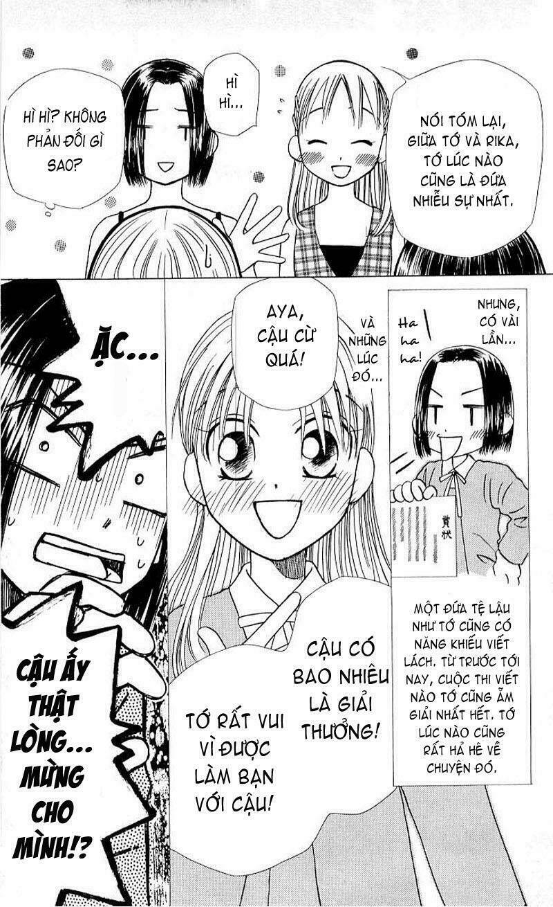 kare kano hajimemashita chapter 17 20