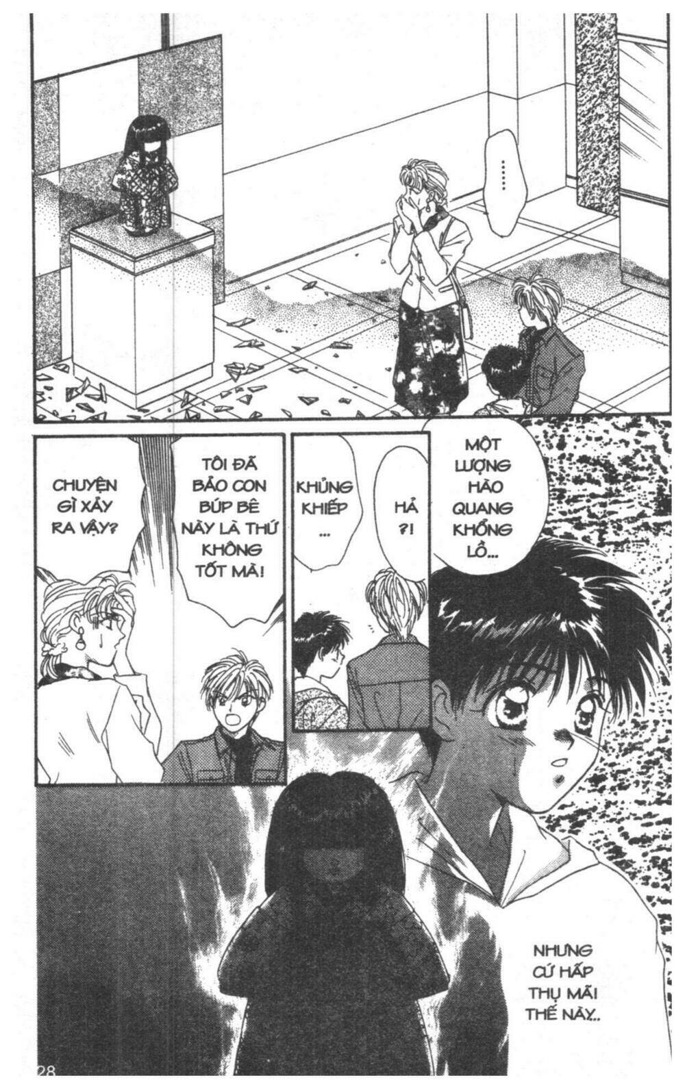 tsuki no umareru yoru chapter 2 27