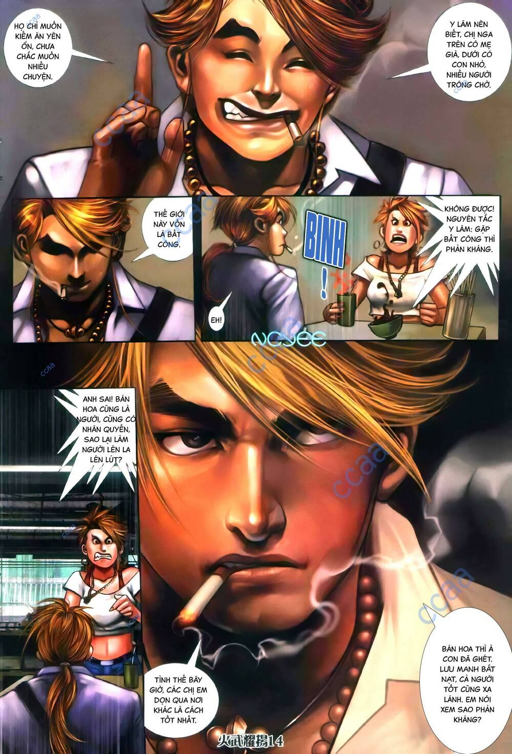 hỏa vũ diệu dương chapter 351 11