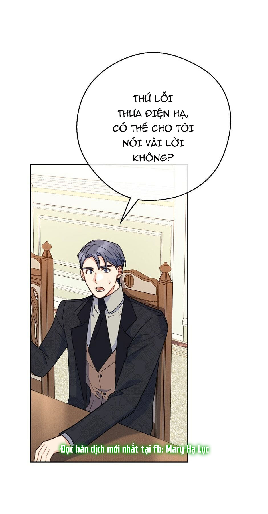 50 công thức pha trà của nữ công tước chapter 124 22