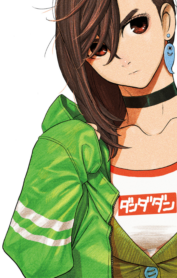 Dandadan 1 (Japanese Edition)
