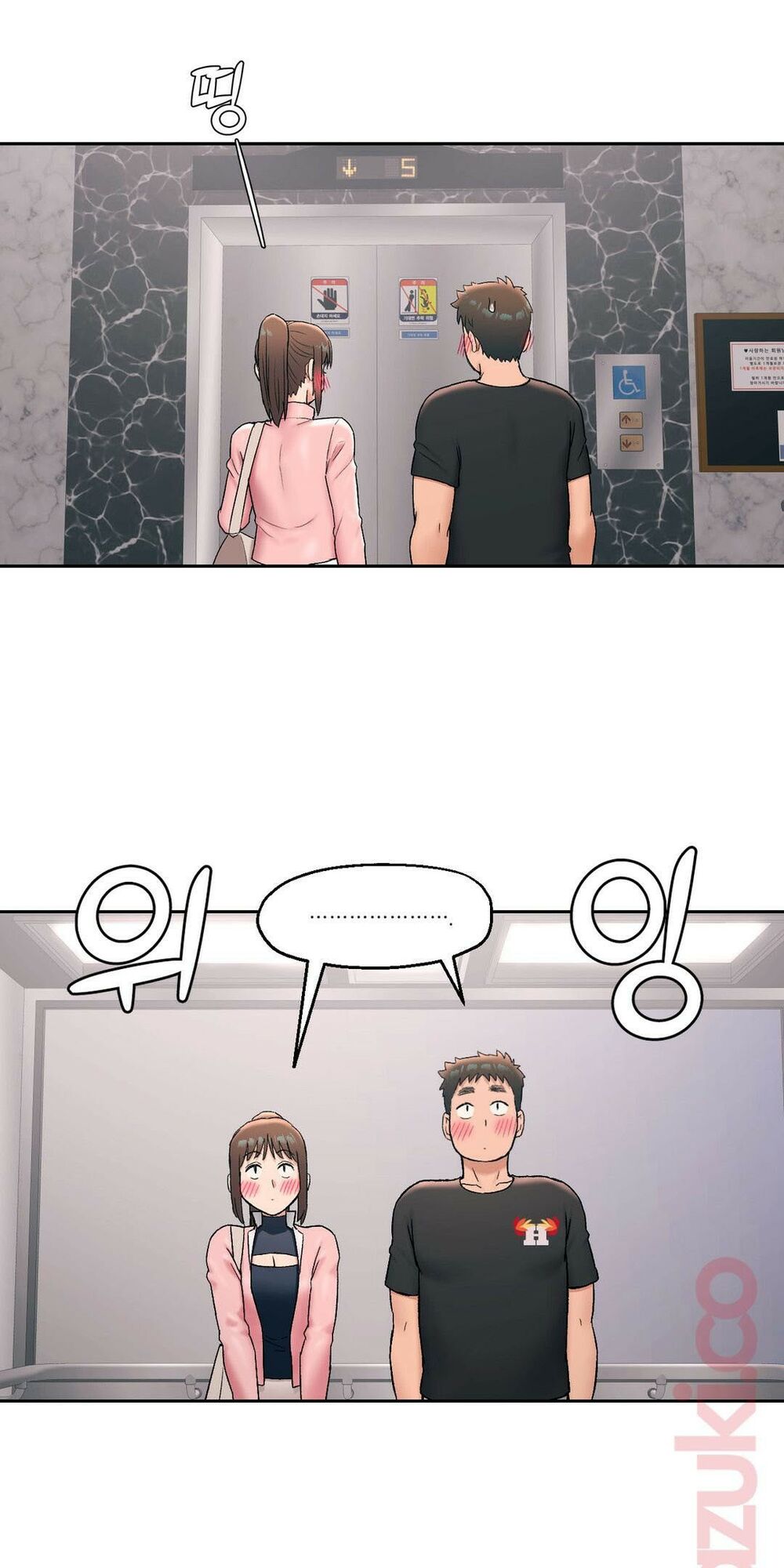 phòng tập gym bí mật chapter 45 39