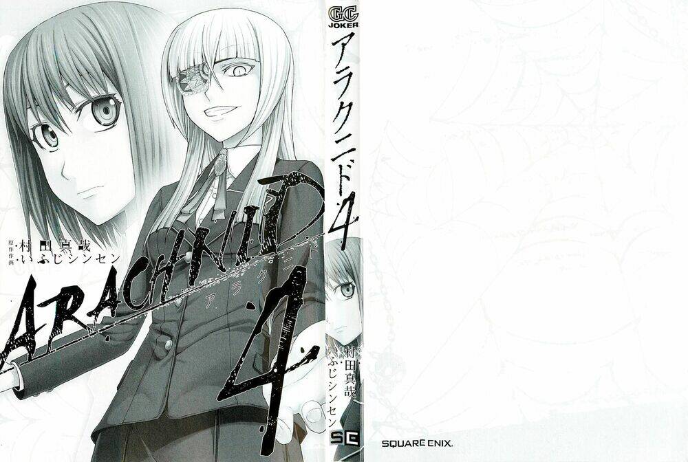 arachnid chapter 16 2