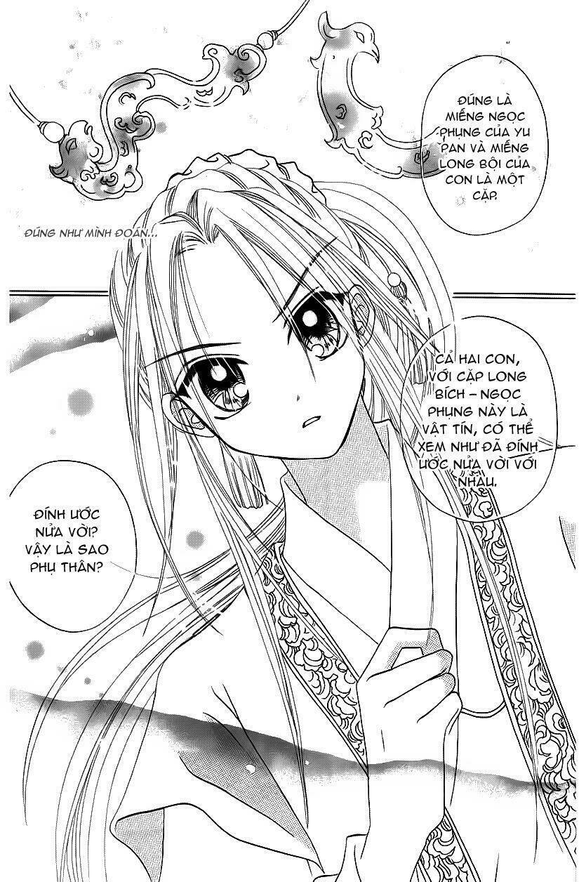 flower ring chapter 2 31