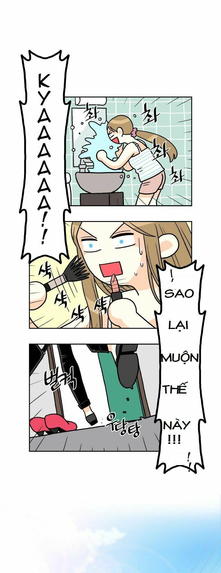 why did you come to my home? chapter 2.1 9