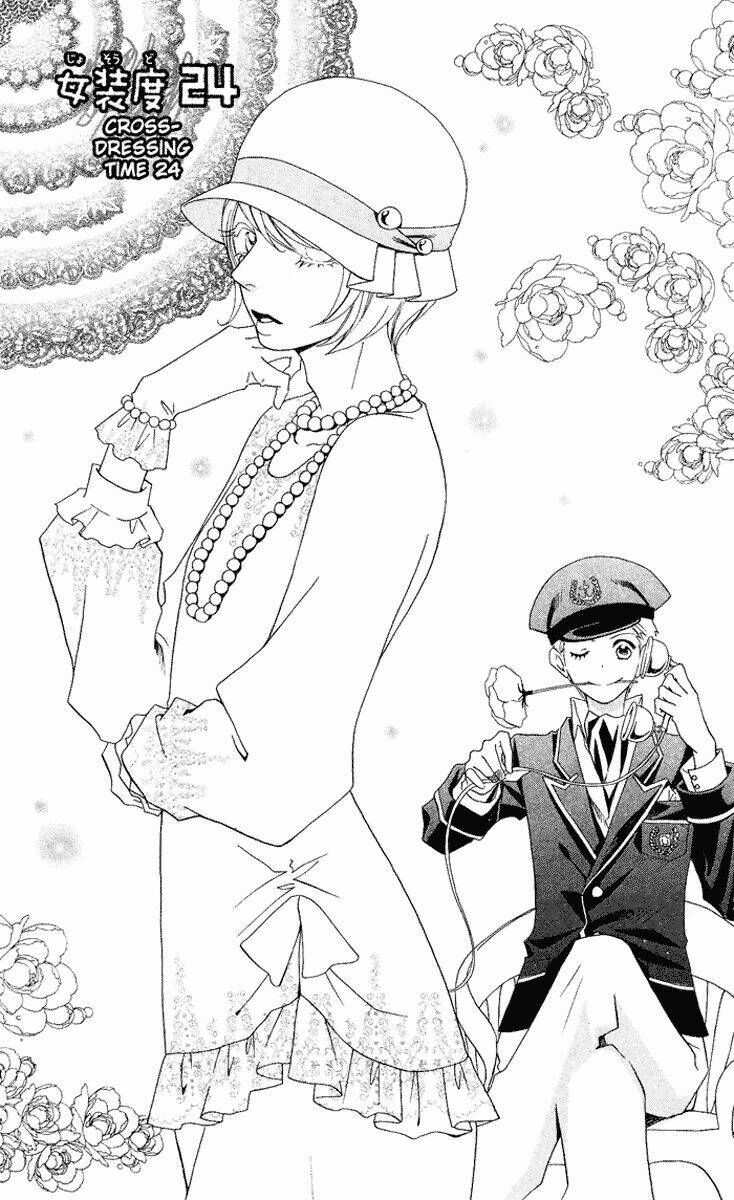 usotsuki lily chapter 24 1