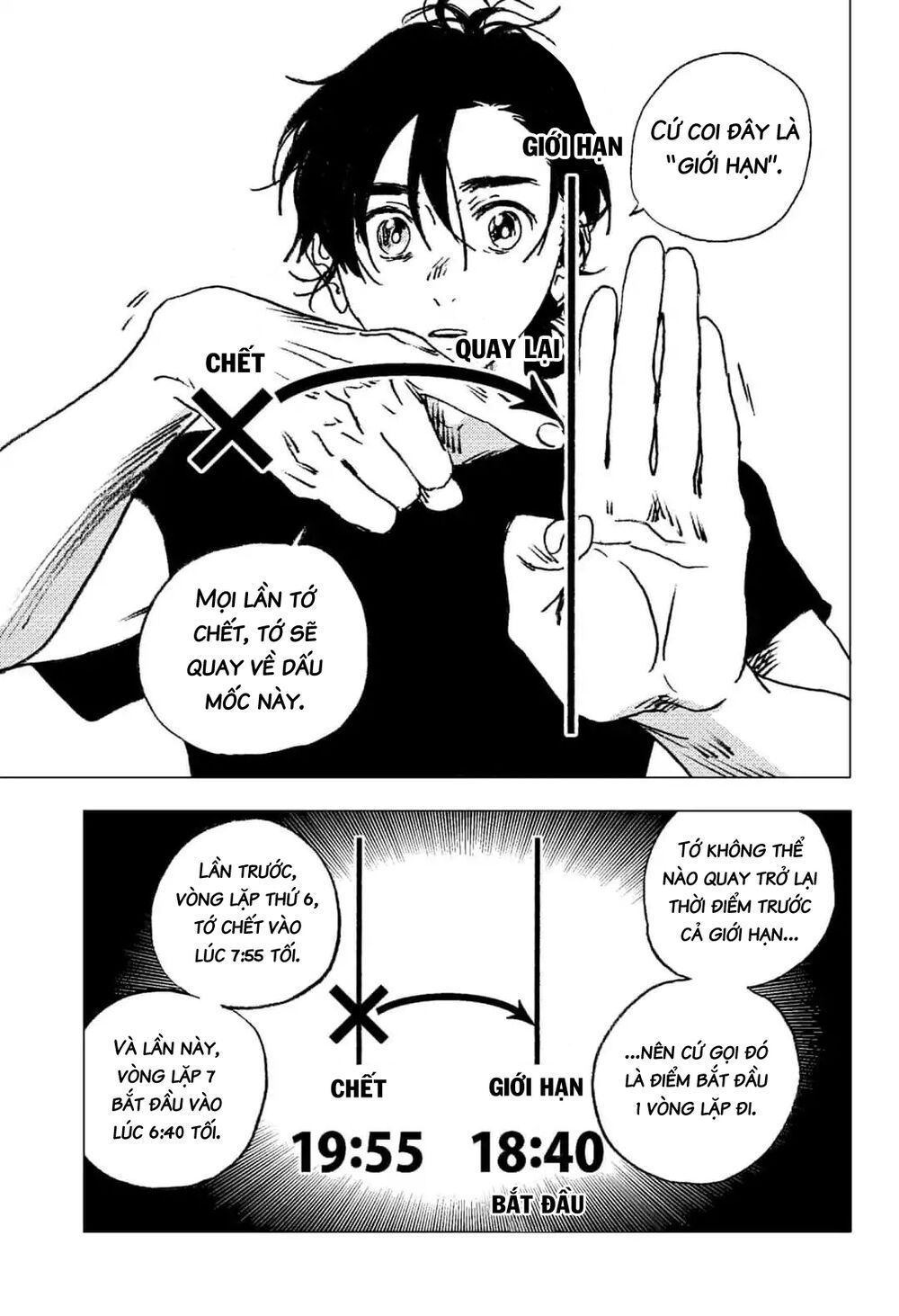 summer time render chapter 76 3