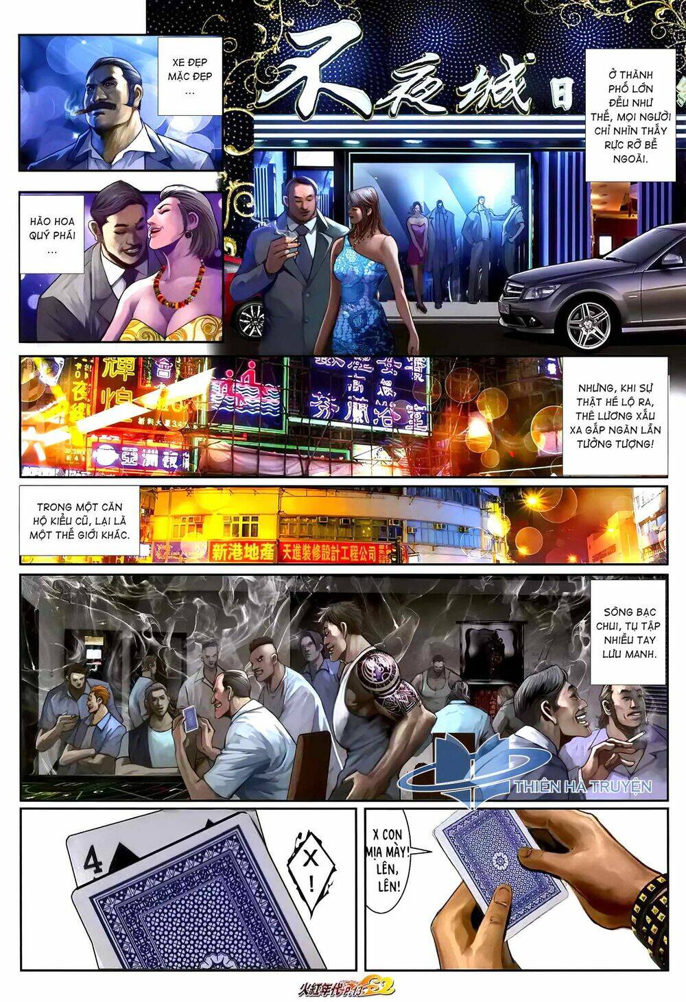 hỏa hồng niên đại hắc cốt đường chapter 1207 12