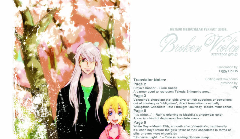 meteor methuselah kanzen kouryakubon chapter 2 12