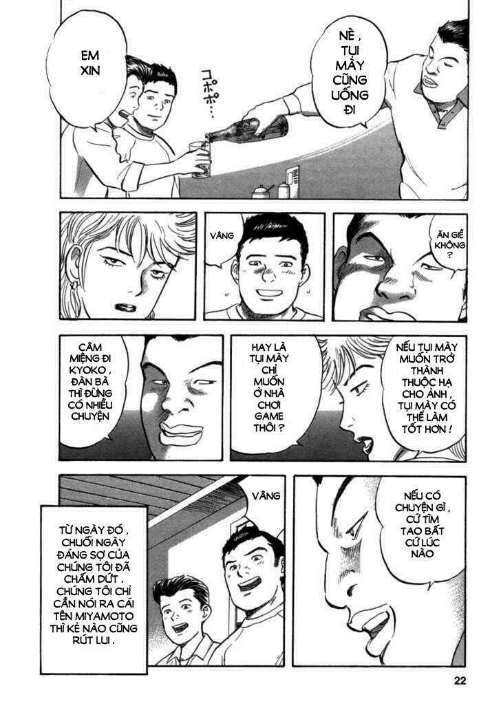 17-sai (kamata youji) chapter 1 20