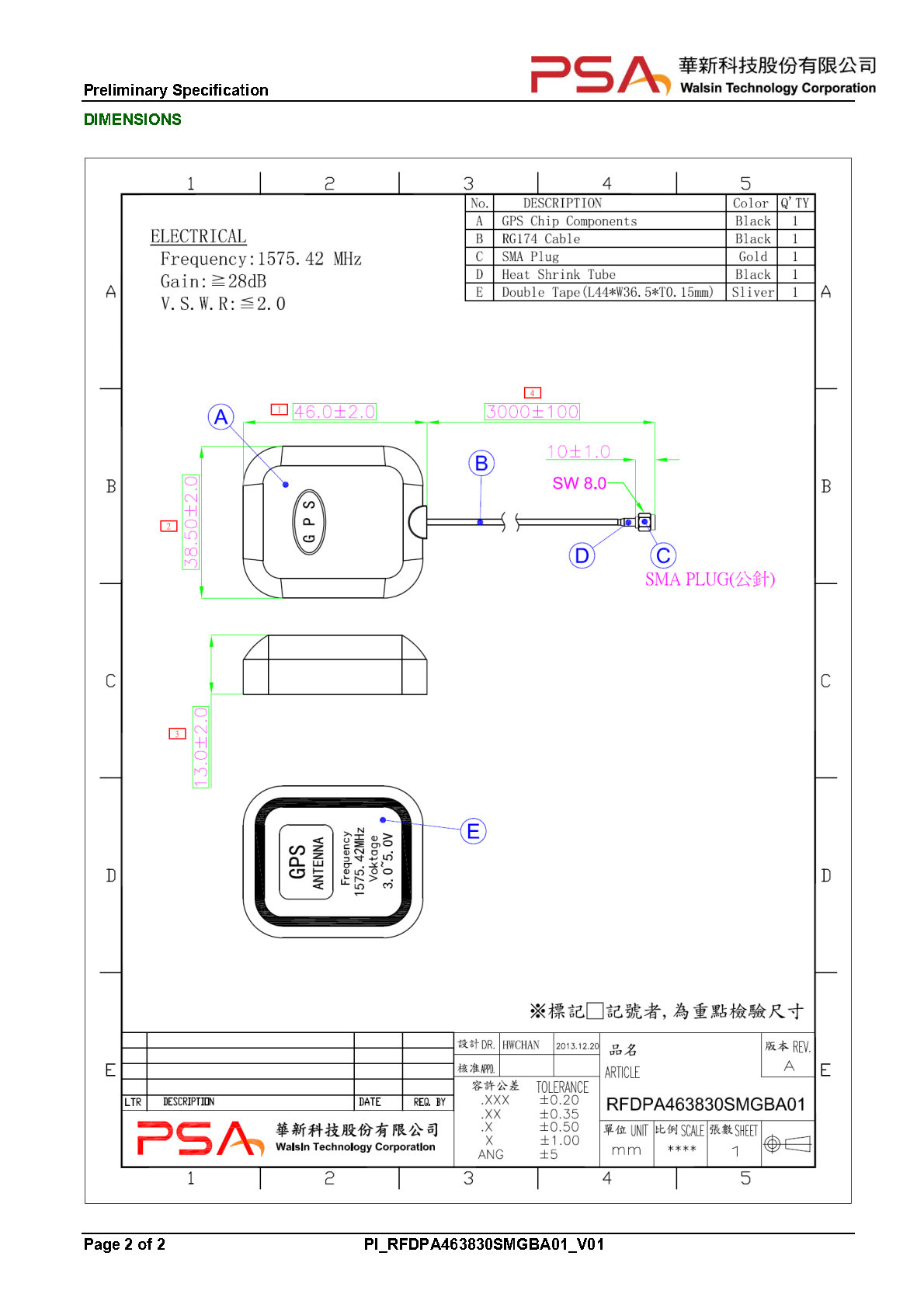 Ăng ten GPS loại dây dài 2m cho hộp đen ô tô