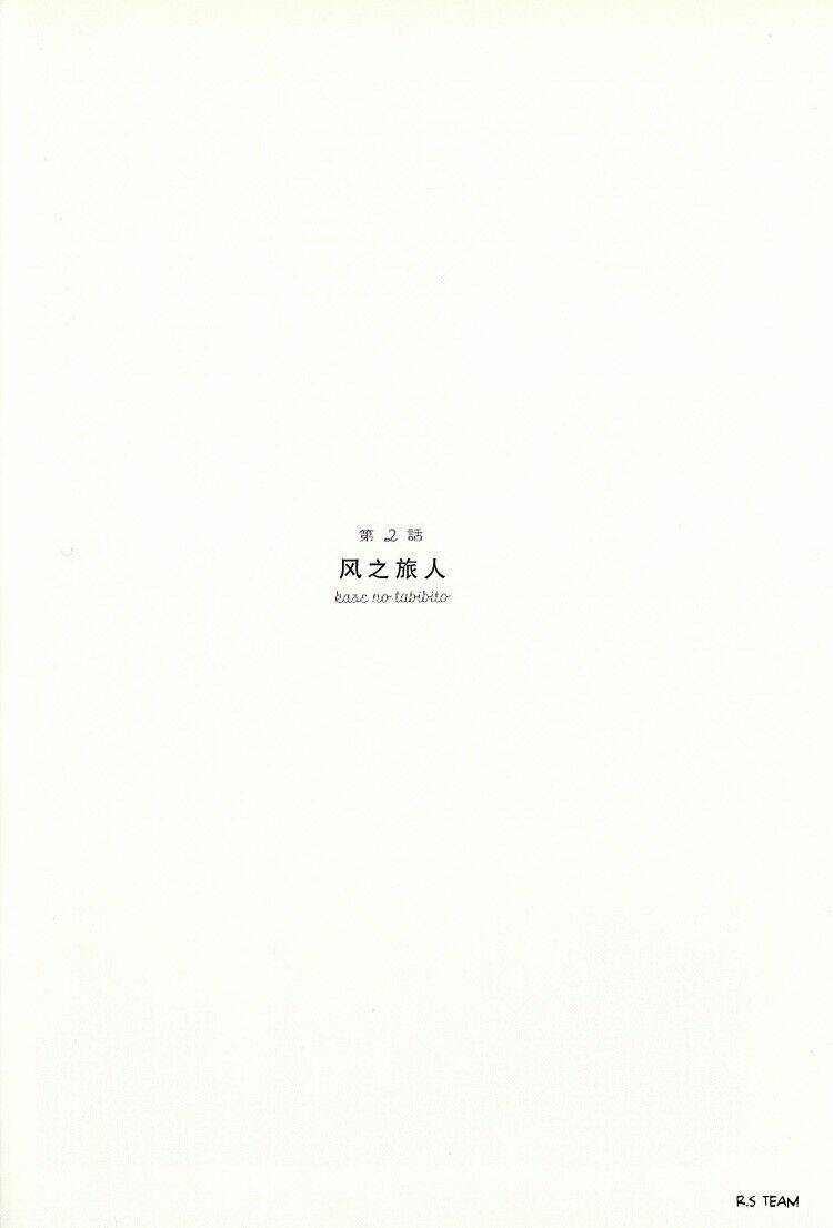 soda water of august chapter 2 2