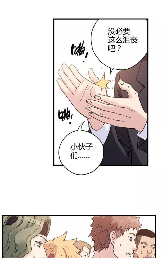 dưới trời xanh chapter 34 3