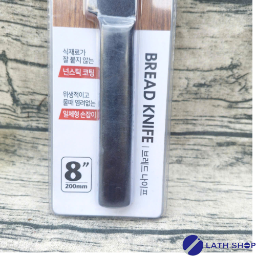 Dao Nhà Bếp Bread Knife Lock&Lock Ckk313 (330mm)