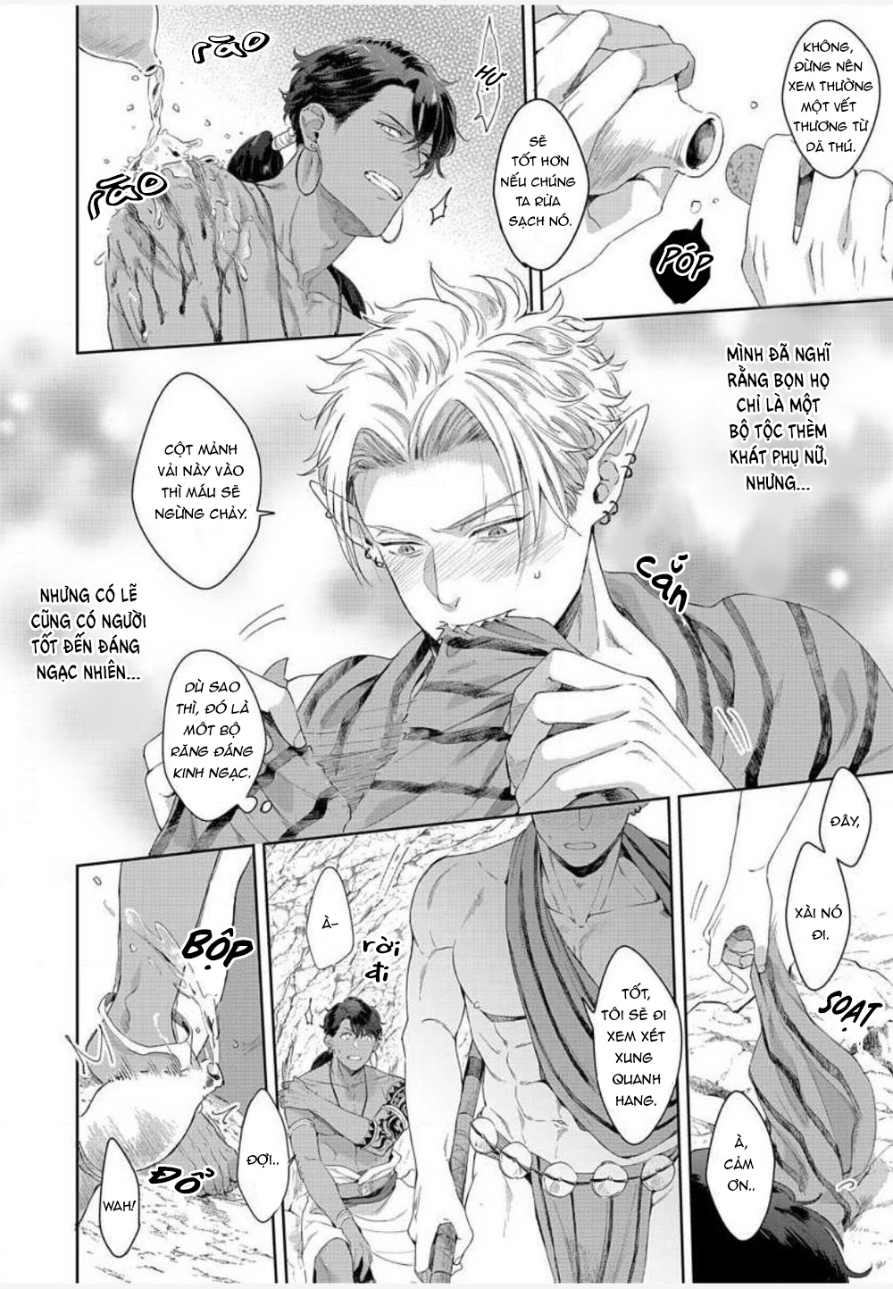 samezoku e no sasagemono chapter 1 17