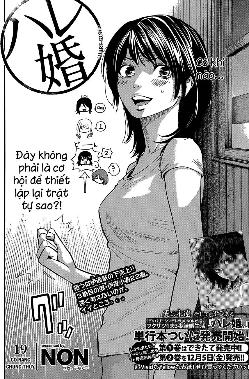 hare kon chapter 19 4