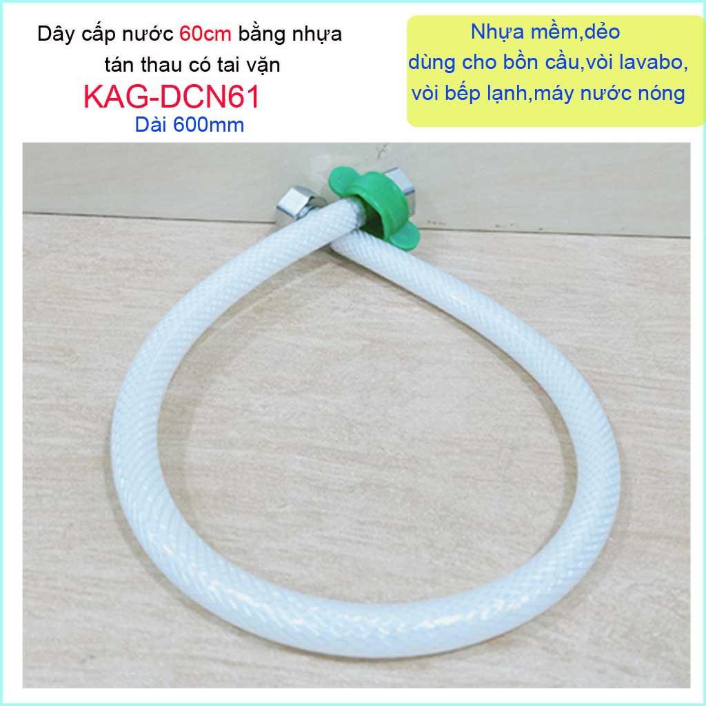 Dây cấp vòi nước 30cm-40cm-50cm-60cm-80, dây cấp nước nhựa có tai vặn 1m-1.2m-1.5m-2m DCN