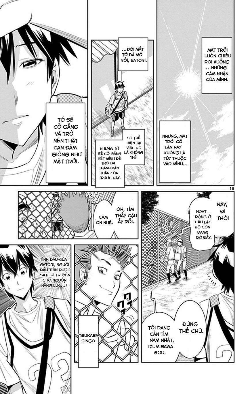 fureru to kikoeru chapter 26 18