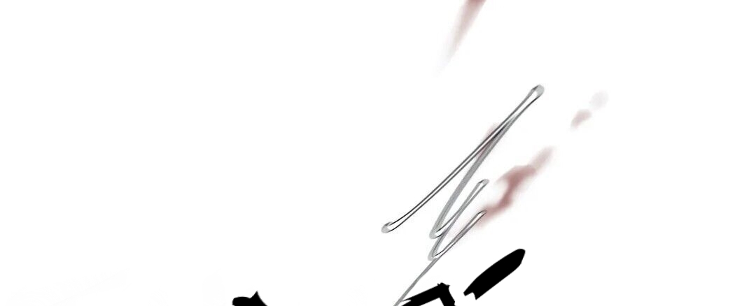 s flower chapter 67.2 63