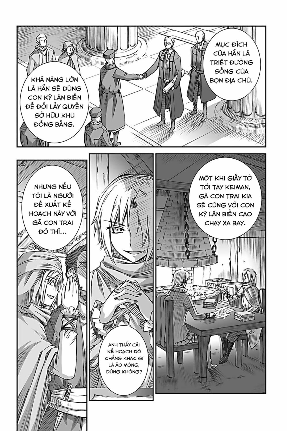 ookami to koushinryou chapter 55 5