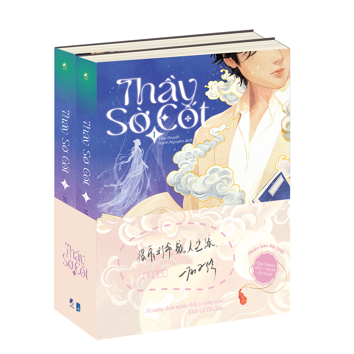 Thầy Sờ Cốt