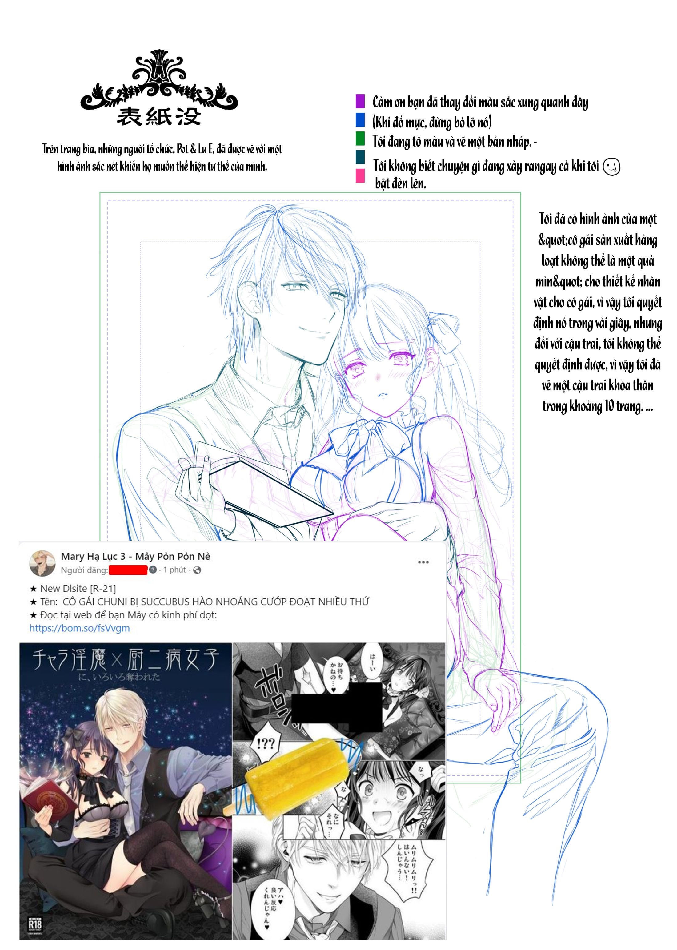 [21+] cô gái chuni bị succubus hào nhoáng cướp đoạt nhiều thứ chapter 2.2 9