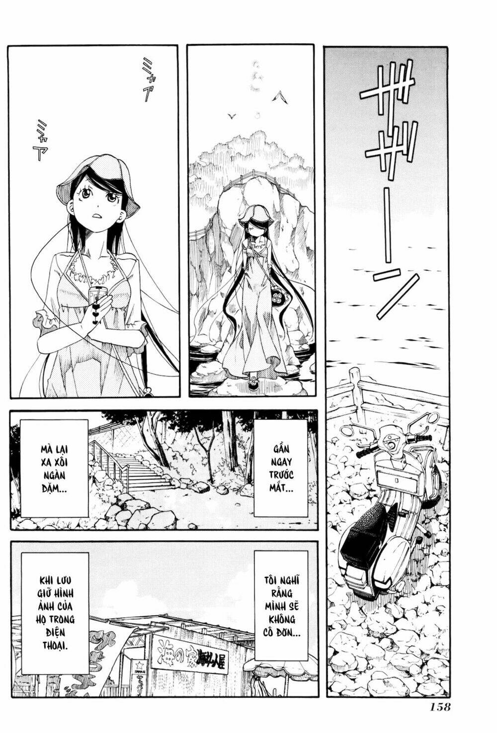 amanchu! người của biển chapter 12 19