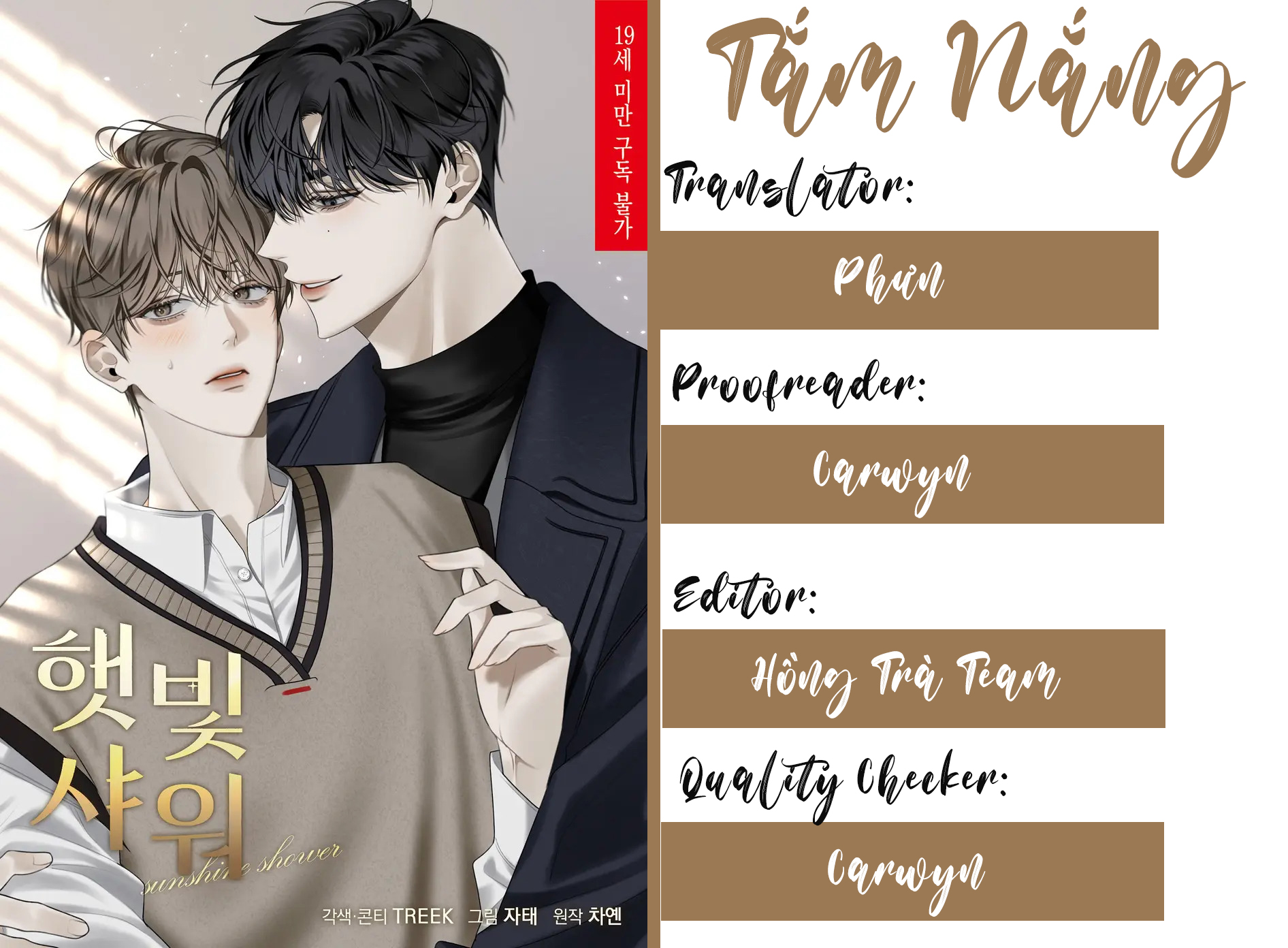 tắm nắng chapter 4 13
