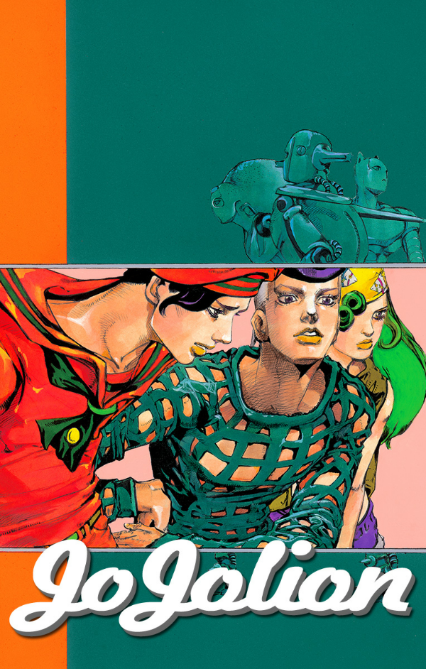 JoJolion 12 (Japanese Edition)