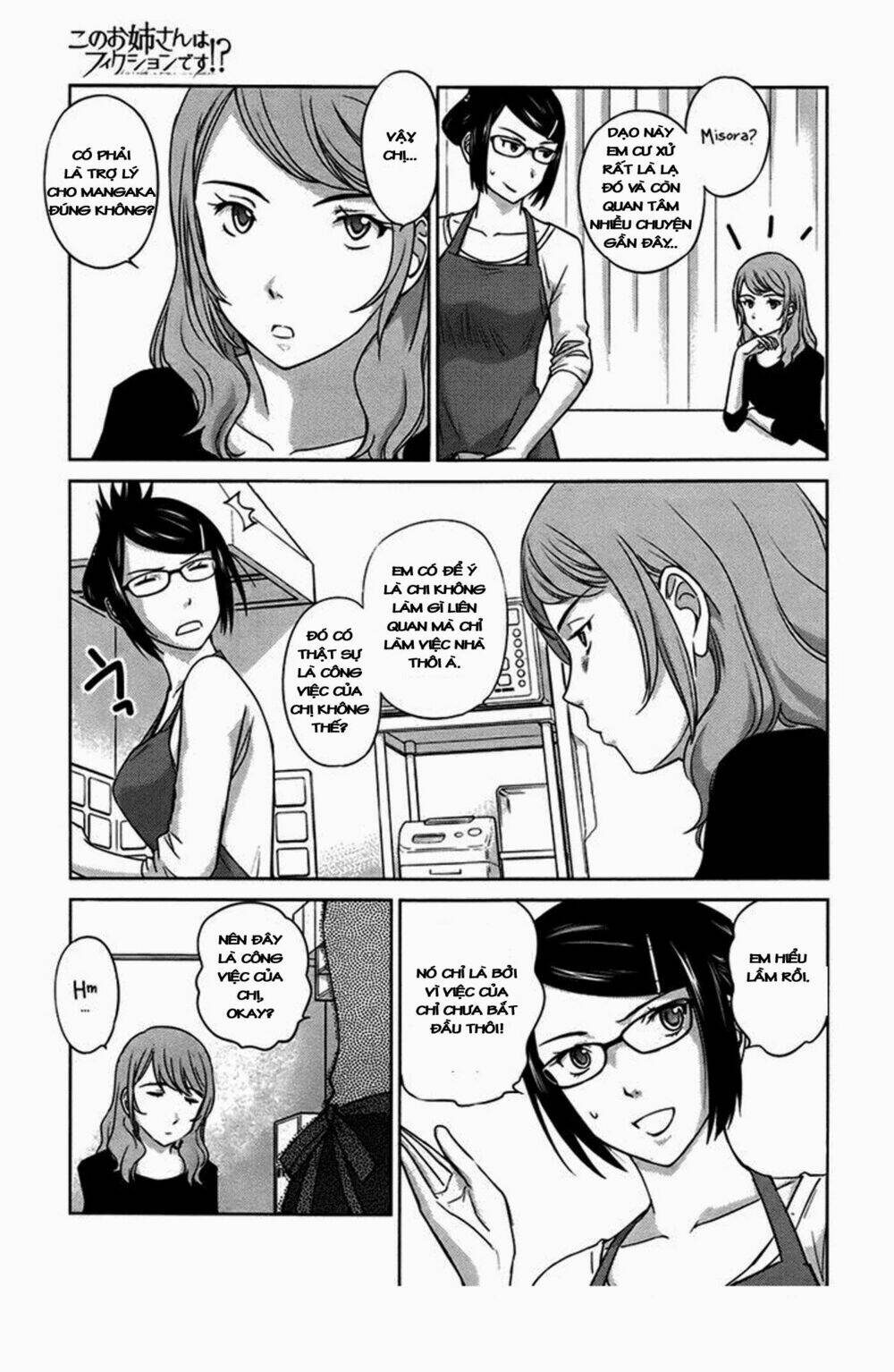 kono oneesan wa fliction desu!? chapter 26 4