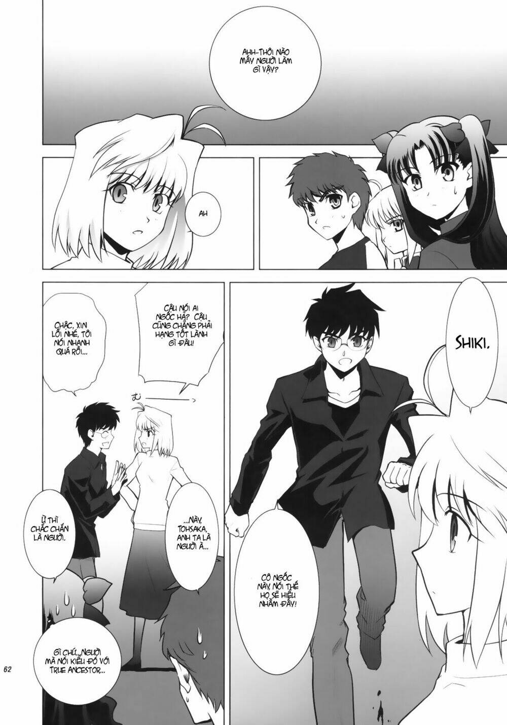 type-moon complex x chapter 3 17