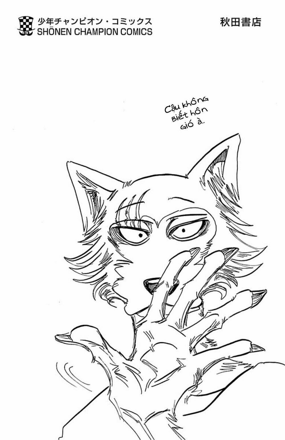 Bởi vì chúng ta đều là những ngôi sao chapter 133.5 4