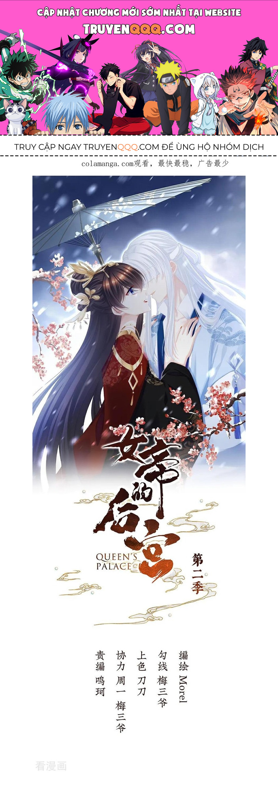 hậu cung của nữ đế - mùa 2 chapter 52 1