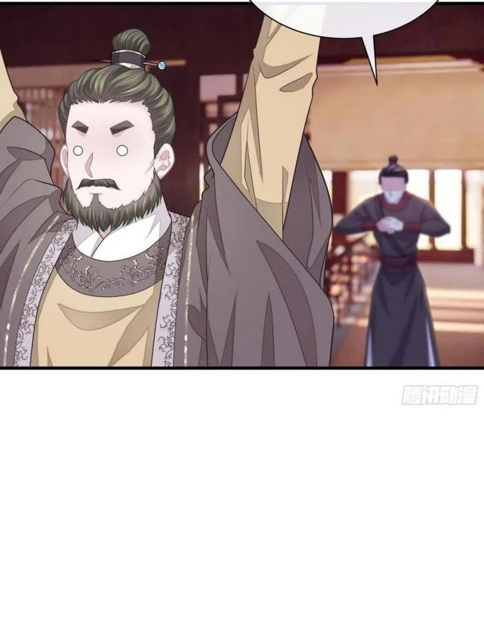 tôi nghi ngờ hệ thống thích tôi chapter 32 6