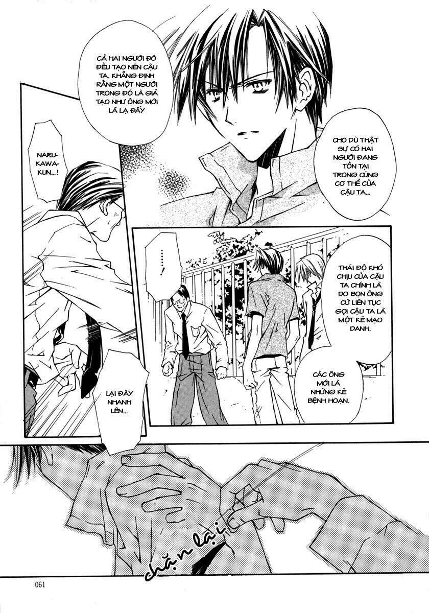 g-senjou no neko chapter 3 13