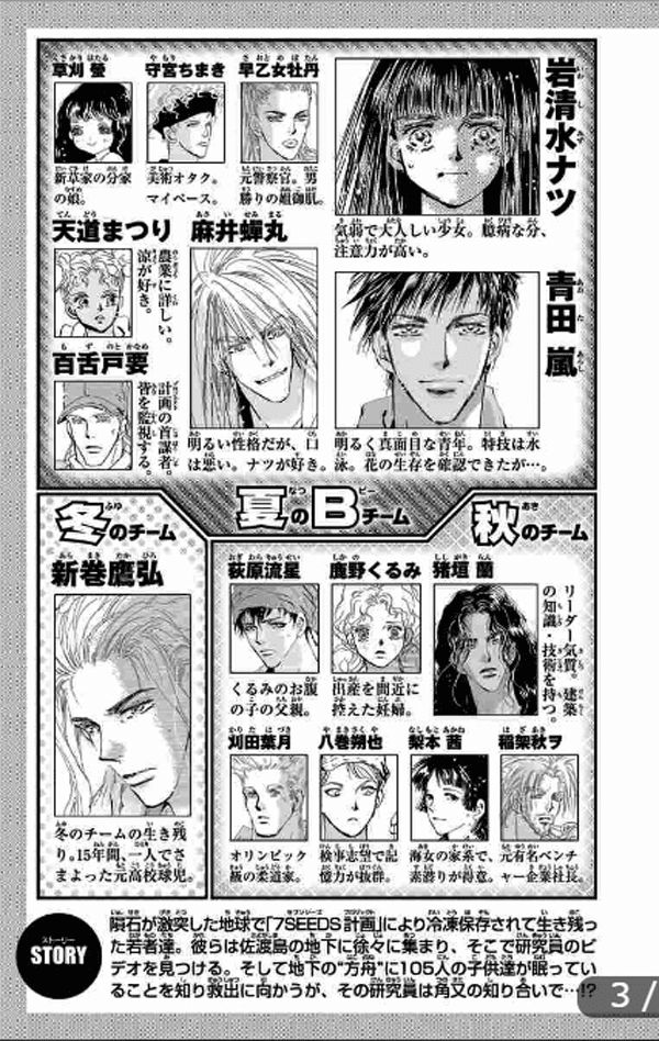 mầm sống chapter 166 5