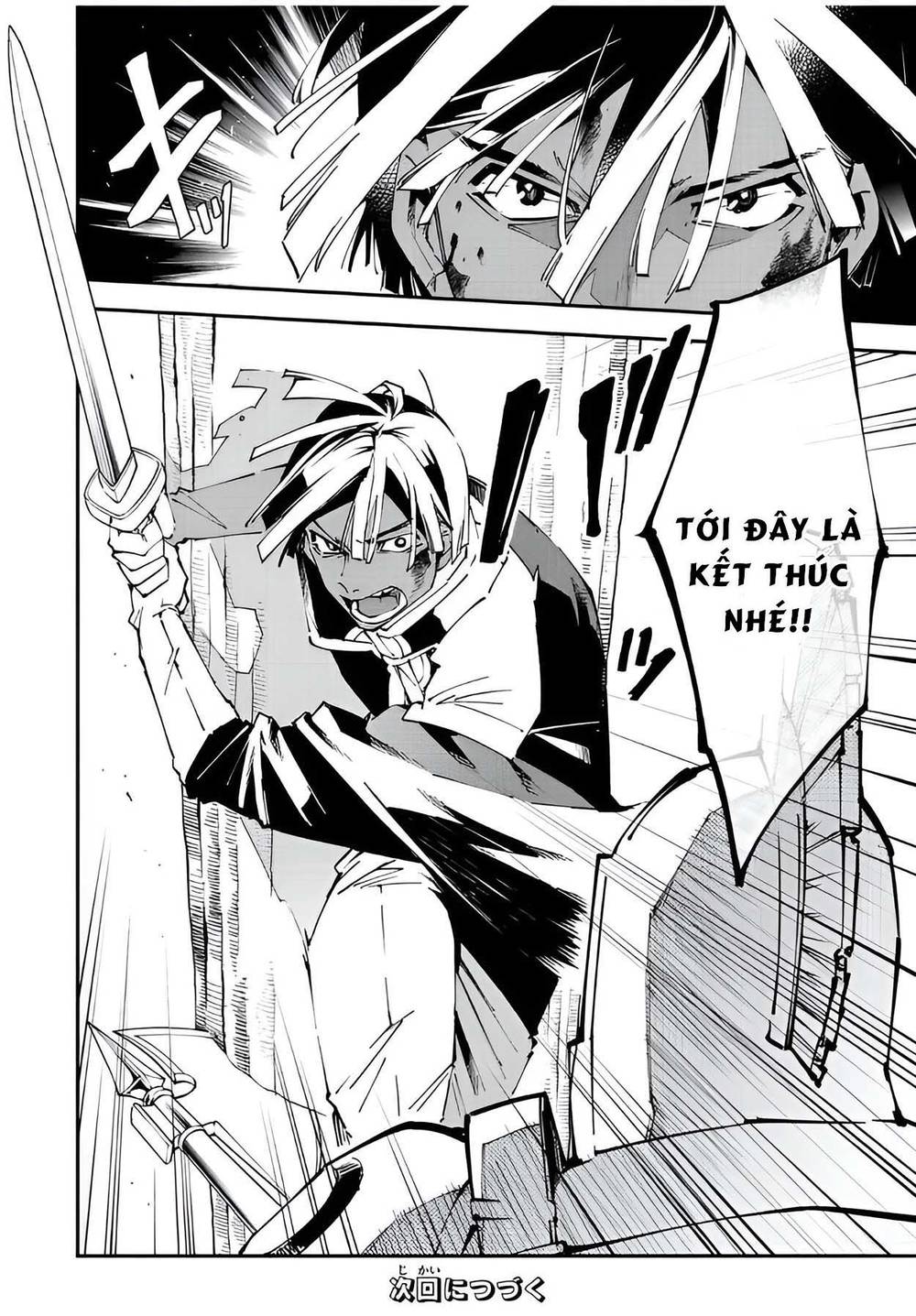 tái sinh thành quý tộc với kĩ năng 'appraisal' chapter 88 20