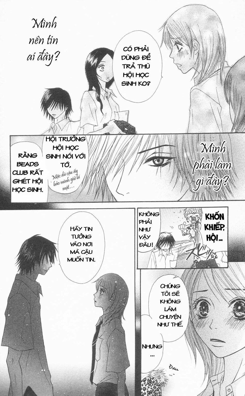 otokomae! beads kurabu chapter 1 35