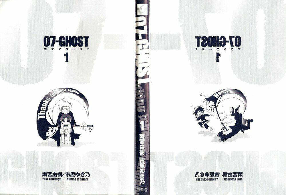 07 hồn ma chapter 1 2