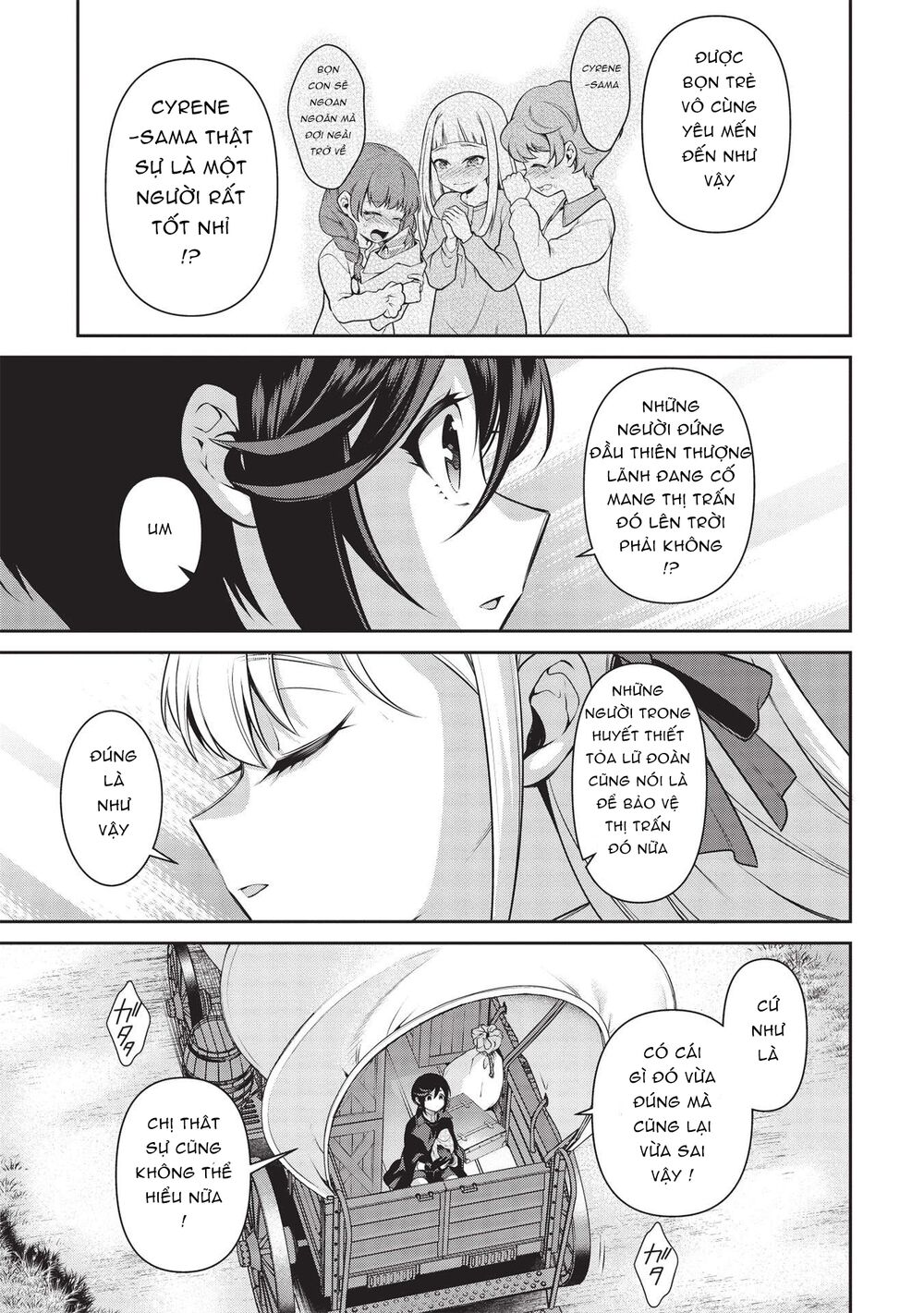 eiyuu-ou, bu o kiwameru tame tensei su - soshite, sekai saikyou no minarai kishi ~ chapter 18 14