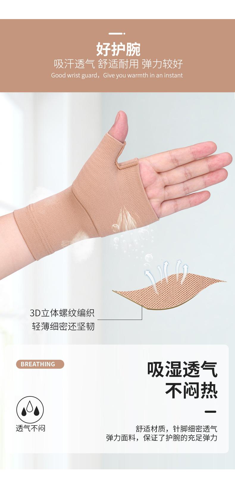 Ngón tay cái dây đai dây đeo cổ tay hỗ trợ găng tay nẹp dây đeo tay áo bị bong gân khớp đau tenosynov viêm khớp găng tay Color: Color Size: L