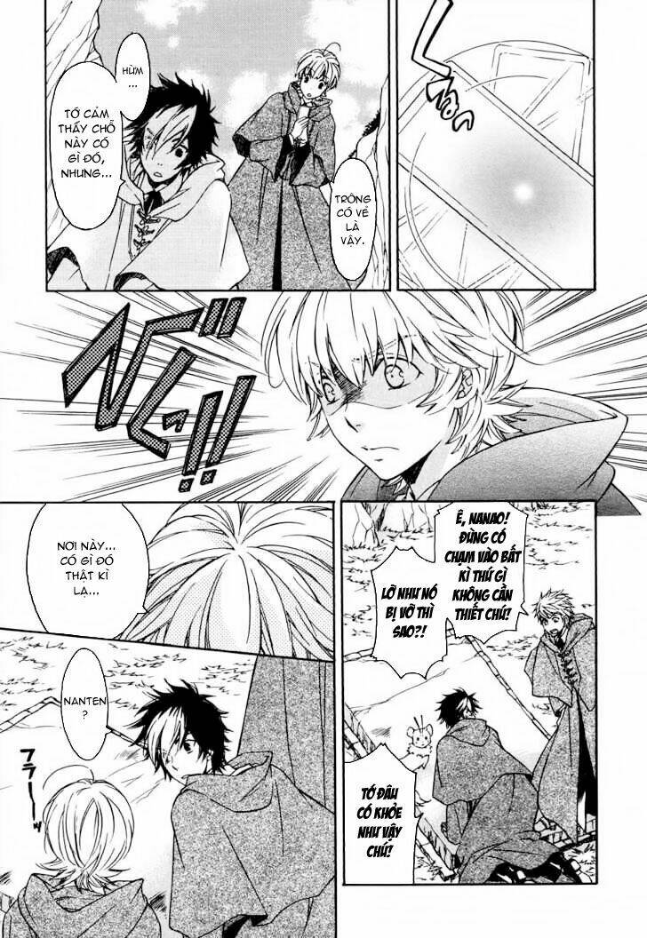 tenkyuugi sephirahtus chapter 5 13