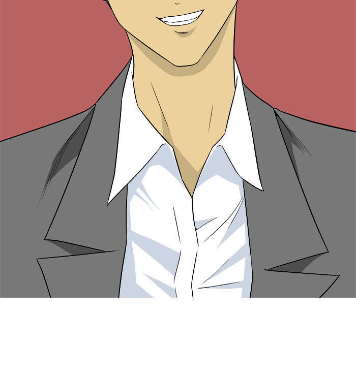 aura from another planet chapter 15 44