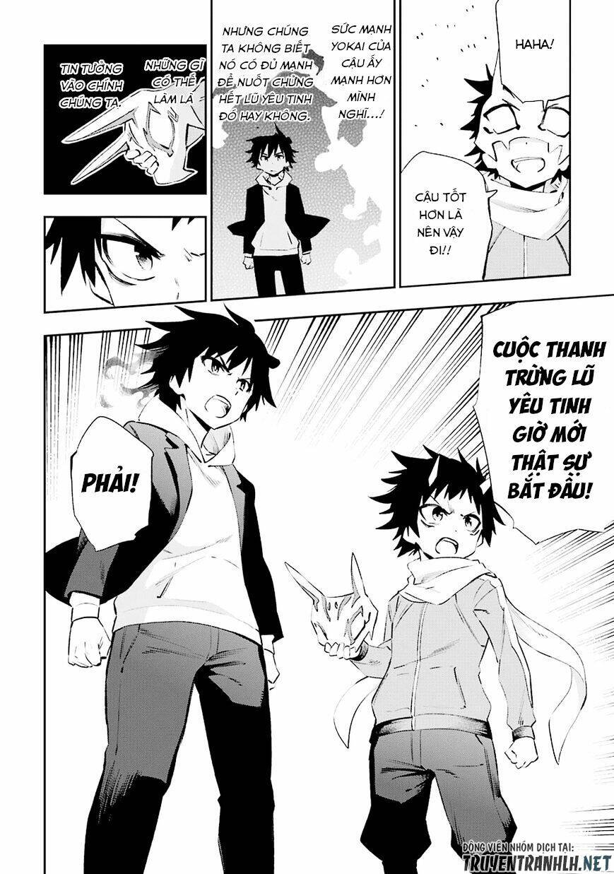 urami koi, koi, urami koi chapter 35 6