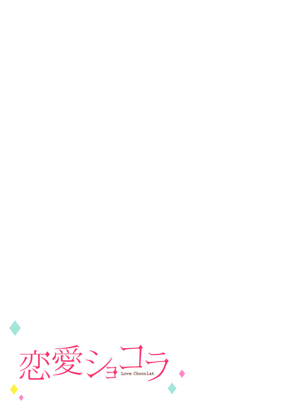 nghe bảo chị thích ngực của tôi hả? chapter 3.2 15