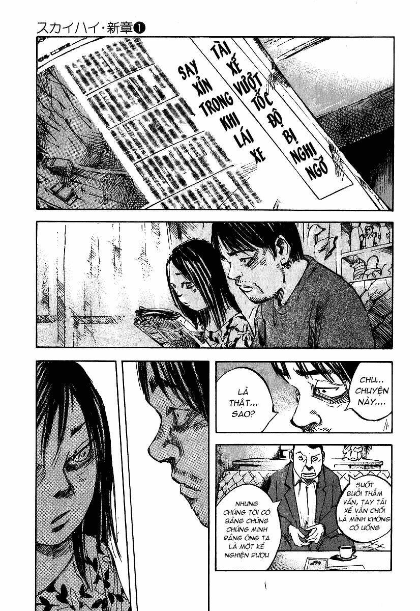 skyhigh: shinshou chapter 2.2 2