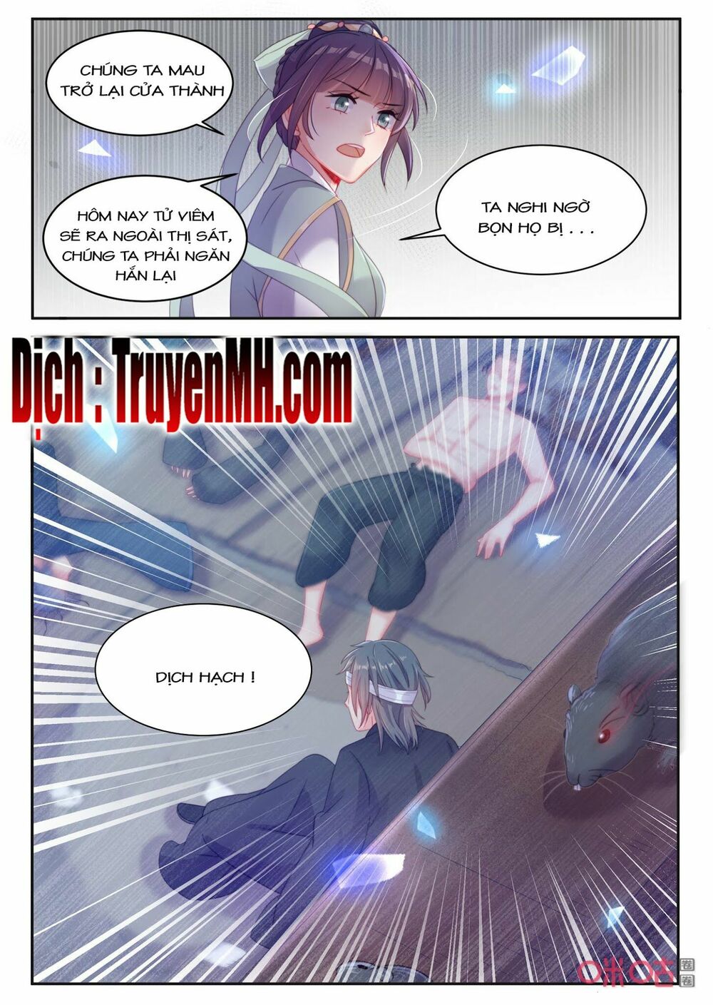 thần y tiểu thiếp của tà quân chapter 39 7