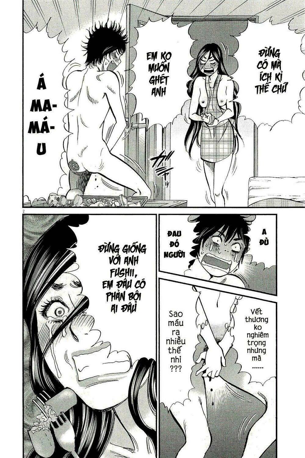 kono s o mi yo chapter 102 3