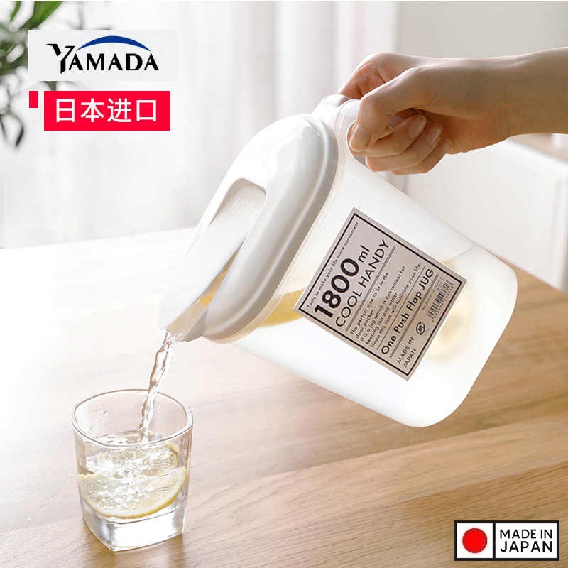 Bình đựng nước có quai Cool Handy 1.8L - Hàng Nội địa Nhật Bản (Made in Japan)